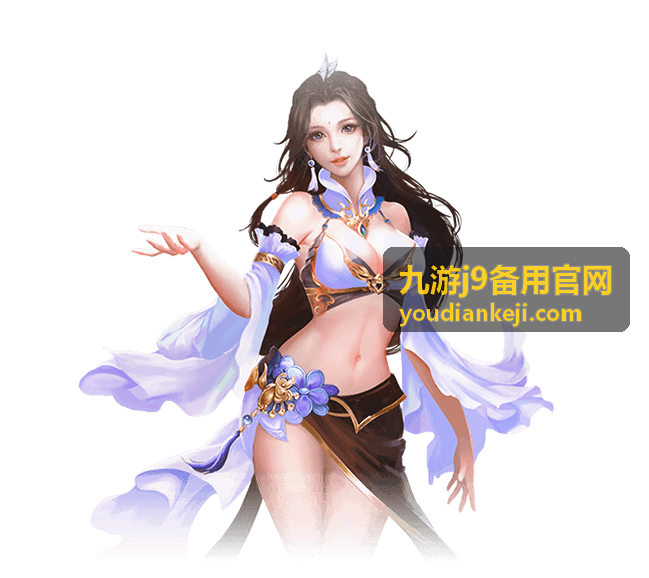 九游j9备用官网账号安全自查与登录设备核对示意